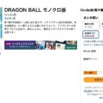 レス32番の画像1