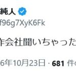 レス1番の画像1