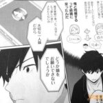 レス44番の画像1
