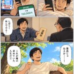 レス1番の画像2