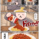 レス1番の画像5