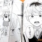 レス4番の画像5