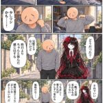 レス1番の画像7
