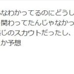 レス2番の画像1