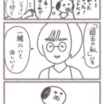 レス5番の画像8