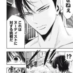 レス1番の画像9