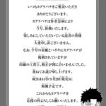レス1番の画像3