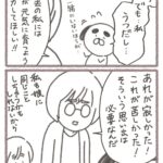 レス5番の画像9