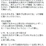 レス1番の画像1