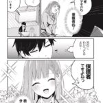 レス39番の画像2