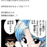 レス1番の画像1