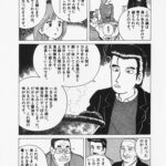 レス2番の画像3