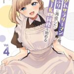 レス5番の画像1