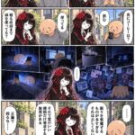 レス1番の画像4