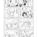 レス21番の画像1