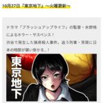 レス1番の画像8