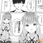 レス43番の画像4