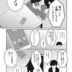 レス15番の画像1