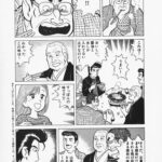 レス2番の画像2