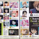 レス5番の画像1