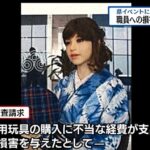 レス1番の画像3