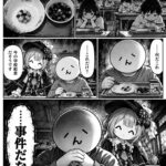 レス30番の画像1