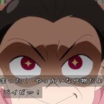 レス8番の画像2