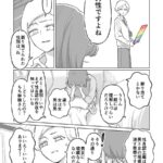 レス1番の画像7