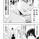 レス1番の画像17