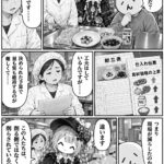 レス30番の画像3