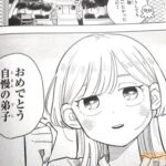 レス3番の画像3