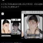 レス1番の画像4