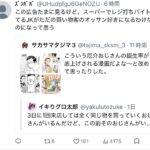 レス1番の画像4