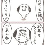 レス5番の画像10