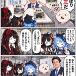 レス30番の画像10