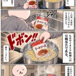 レス1番の画像4