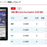 レス2番の画像1