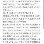 レス10番の画像2