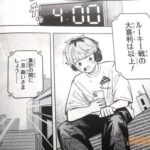 レス3番の画像2