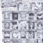 レス2番の画像2