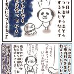レス5番の画像3