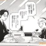 レス2番の画像3