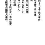 レス1番の画像20