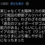 レス1番の画像2
