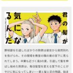 レス1番の画像7