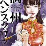 レス1番の画像3