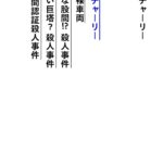 レス1番の画像19