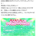 レス9番の画像1