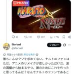 レス5番の画像1