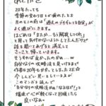 レス5番の画像12